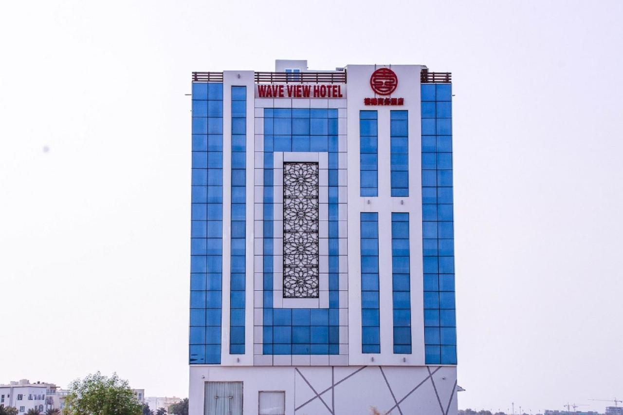 Wave View Hotel Seeb Exterior foto